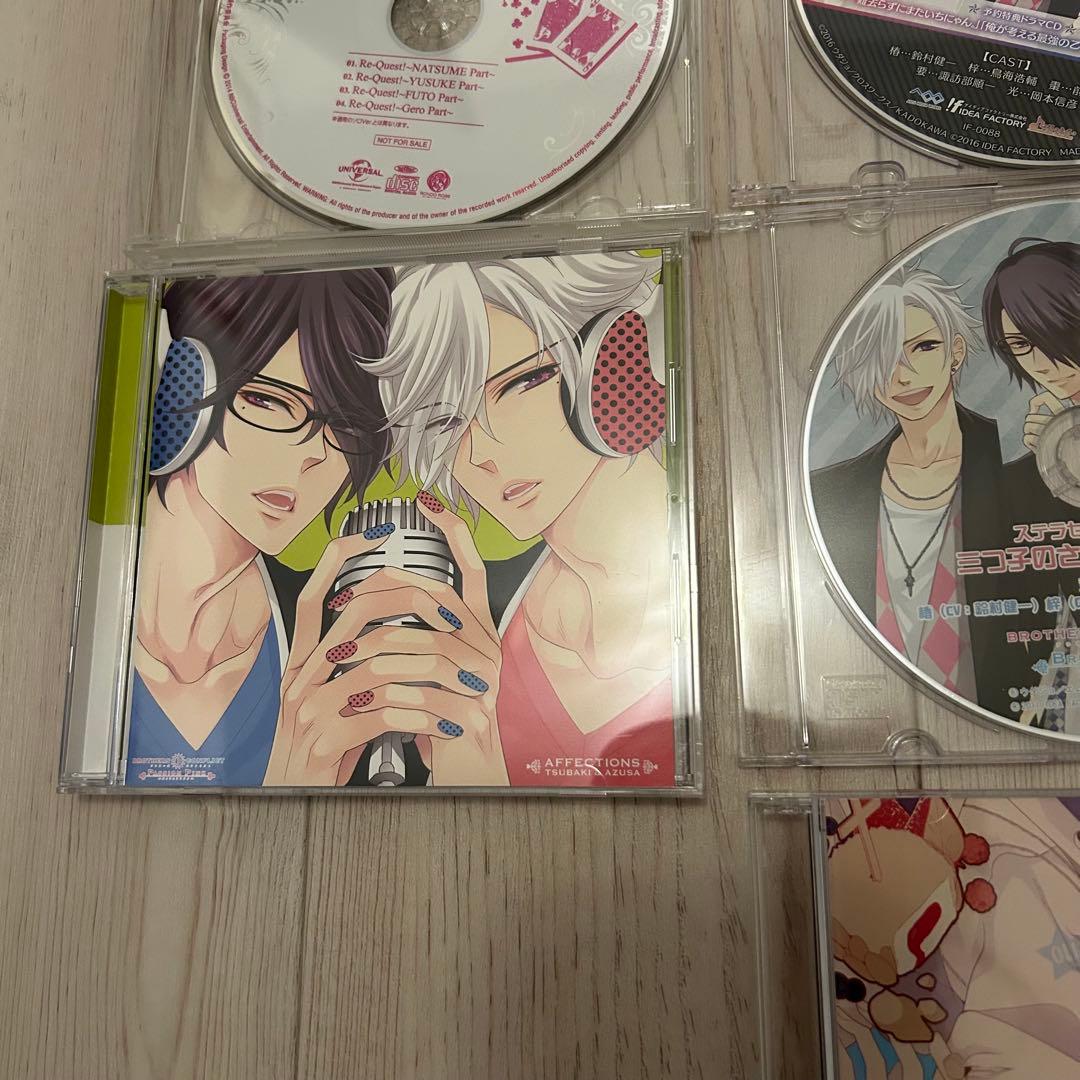 レア！ブラザーズコンフリクト　ドラマCD キャラソン