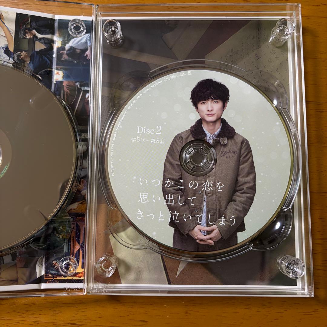 いつかこの恋を思い出してきっと泣いてしまう Blu-ray BOX〈3枚組〉