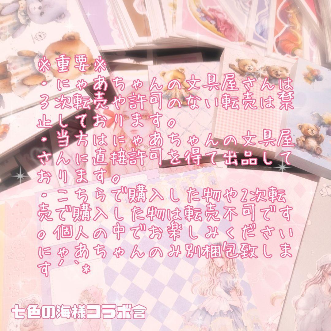 コラージュ 素材 詰め合わせ