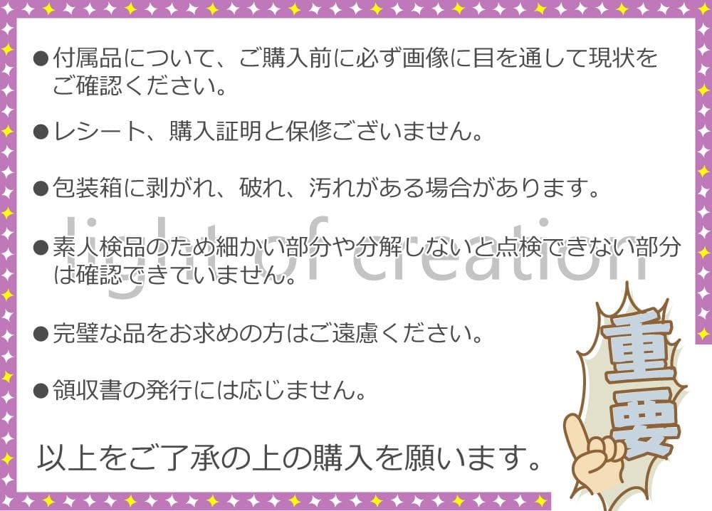 【新品、未使用】コードリール式スチームアイロン NI-R36-P