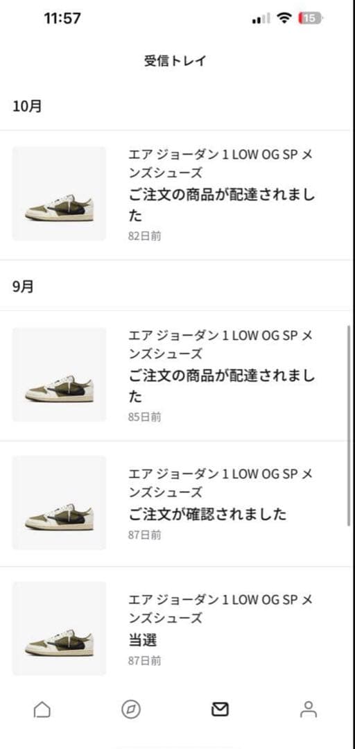 Travis Scott × Nike \"Reverse Olive\"26.5