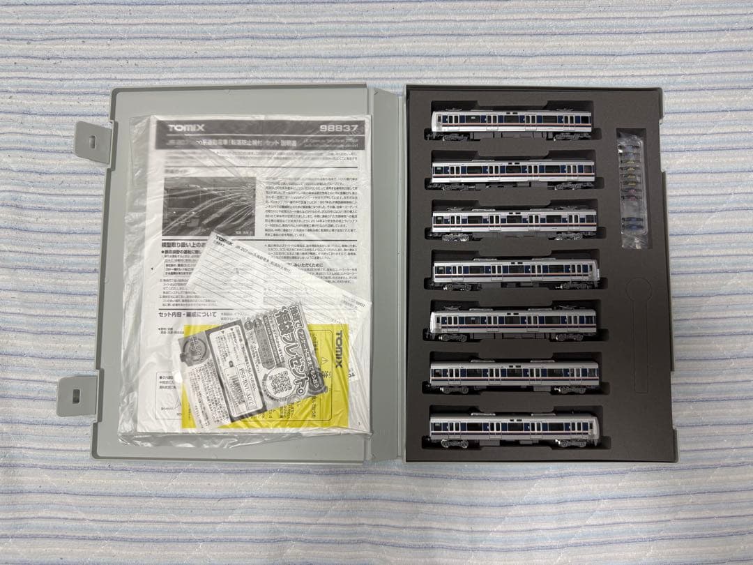 TOMIX JR207系1000番台転落防止幌付き 7両編成セット