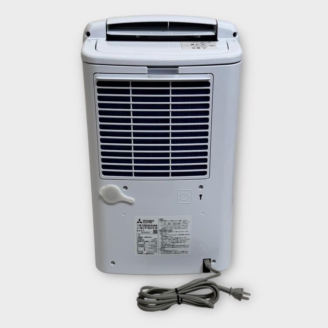 9472.三菱 衣類乾燥 除湿機 MJ-P180VX