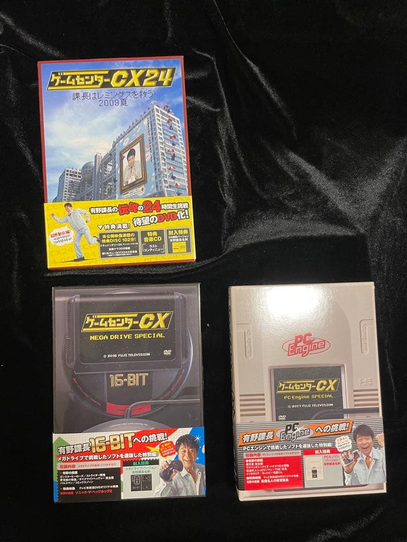 ゲームセンターCX DVD 20セット＋その他3セット　おまけつき