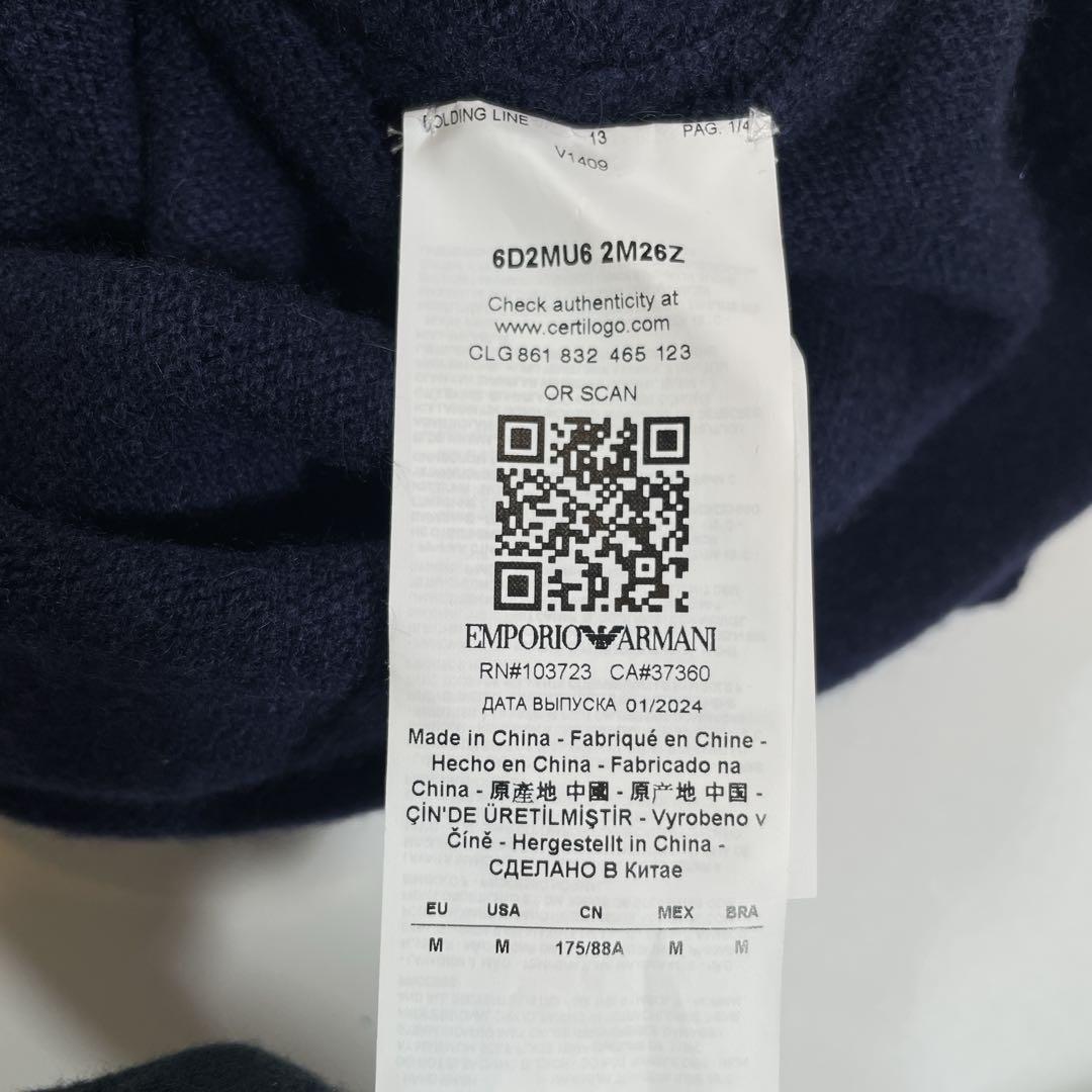 アルマーニ　ポンチョ　タートルネック　ニット　ベルト　カシミヤ混　ユニセックス