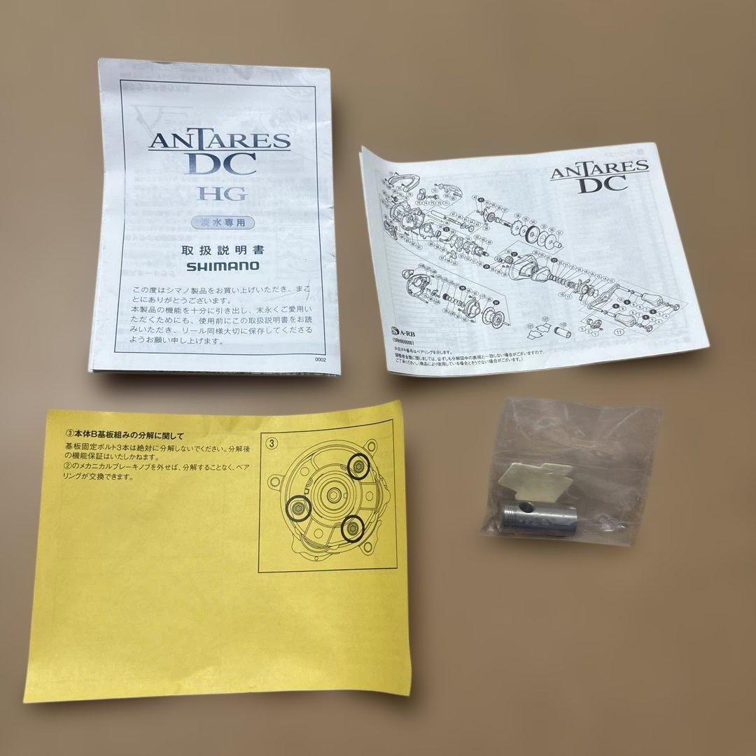 16アンタレスdc HG