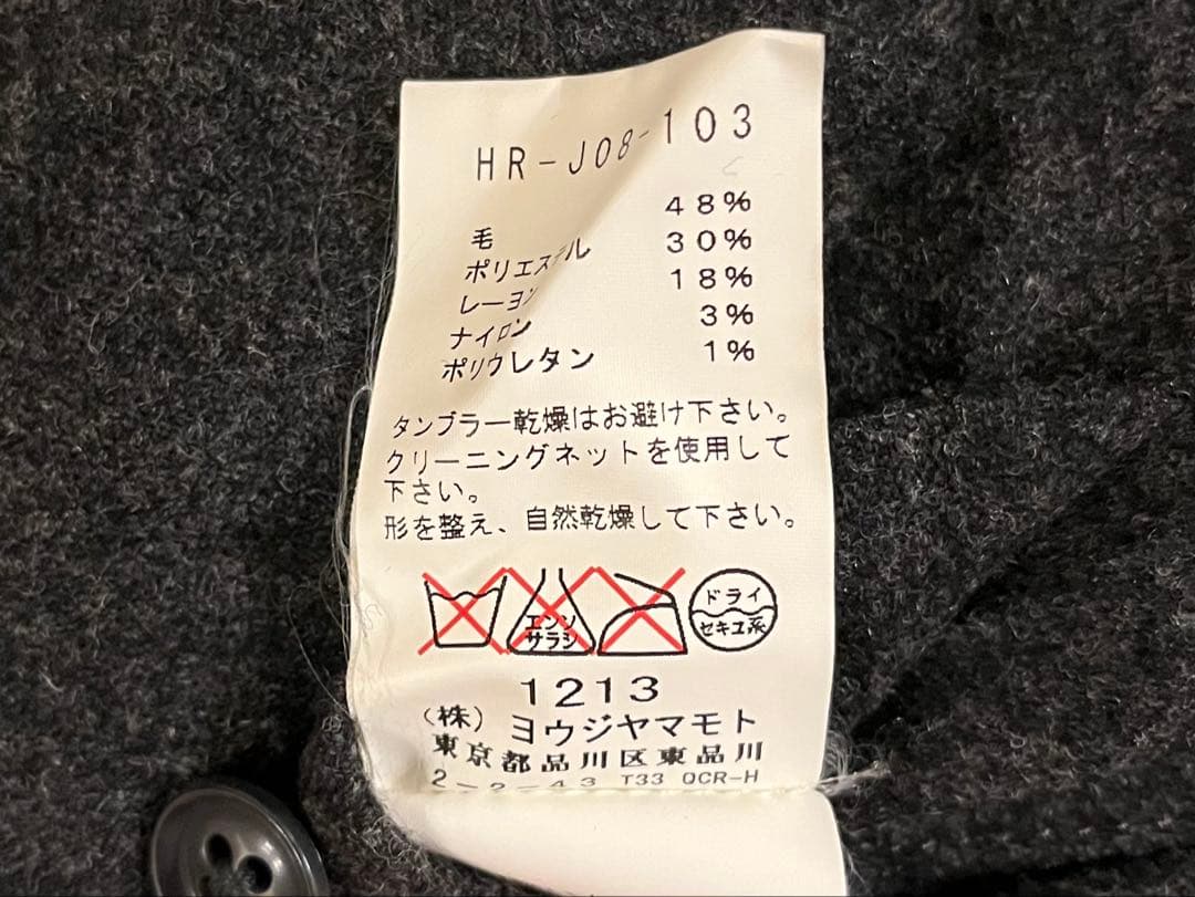 Yohji Yamamoto pour homme セットアップ