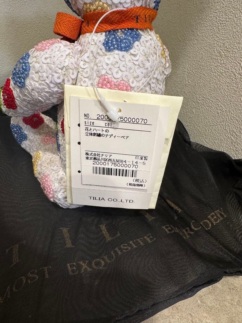 【美品】希少 チリア 田川啓二 ビーズとスパンコール刺繍のベア Mサイズ