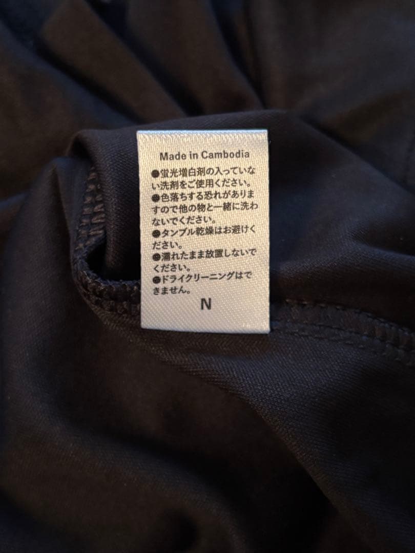 リライブ3点セット