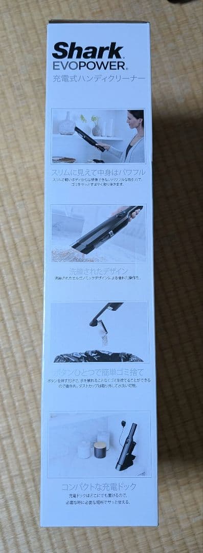 Shark EVOPOWER ハンディクリーナー　WV250J