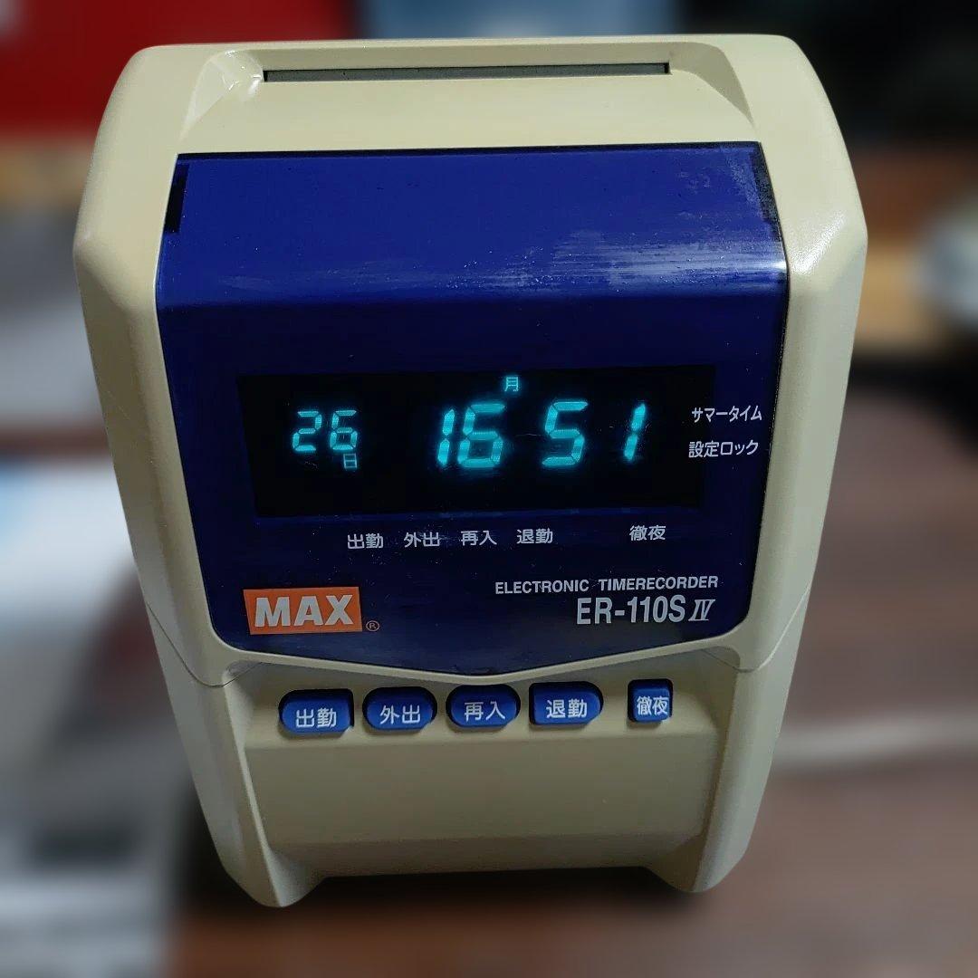 替インクリボン付き 　MAXマックス タイムレコーダー ER-110SIV