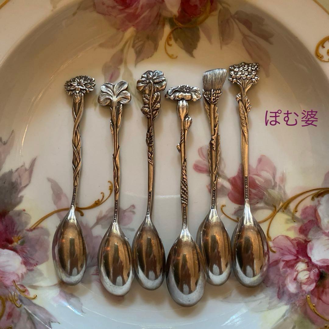 ①ティファニー／純銀スプーン12本組②③R.ドルトン＆コールポート／皿 各２枚