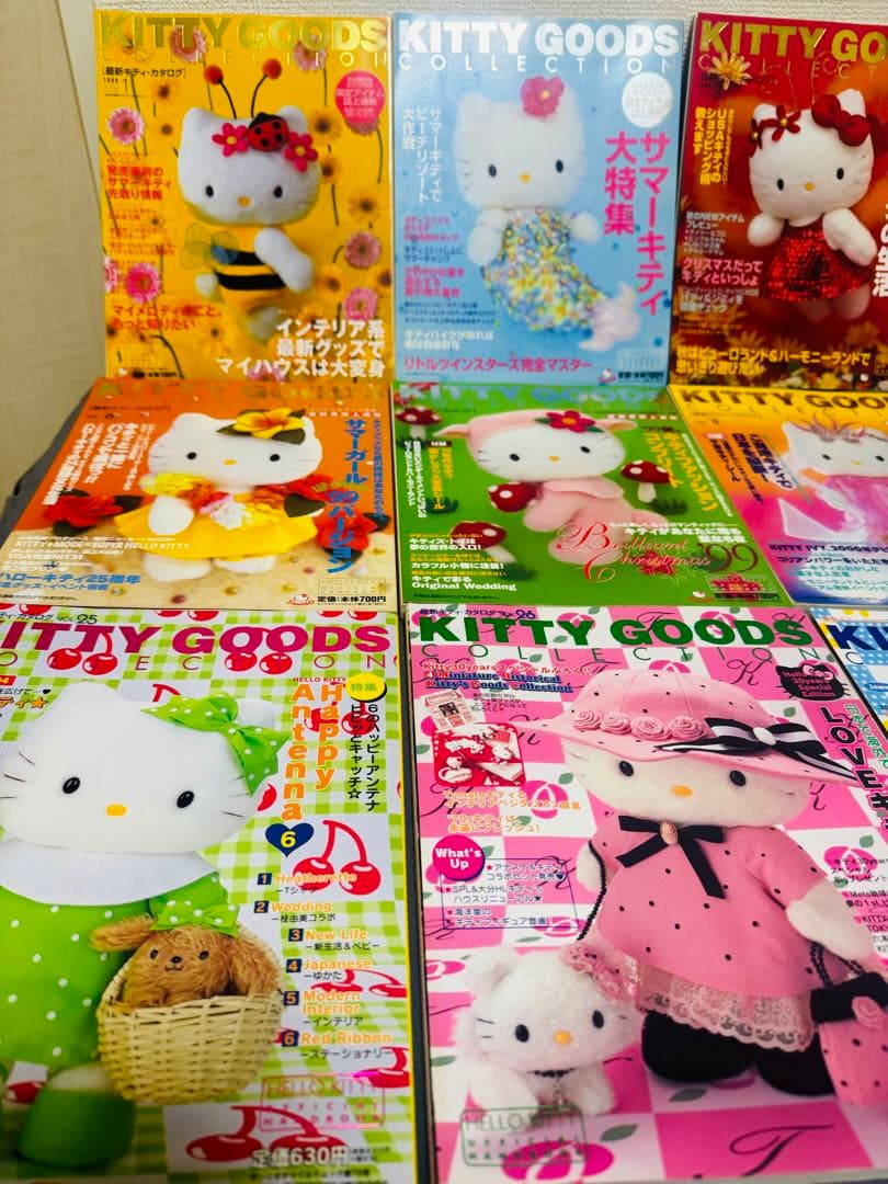 KITTY GOODS COLLECTION キティカタログまとめ売り