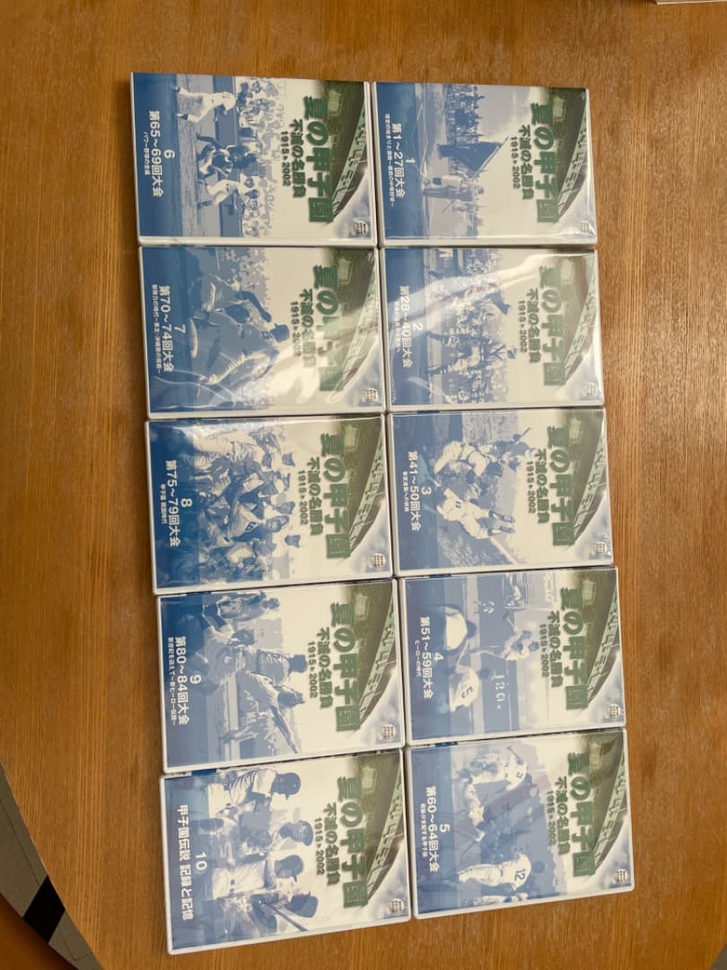 夏の甲子園　不滅の名勝負　1915▶︎2002