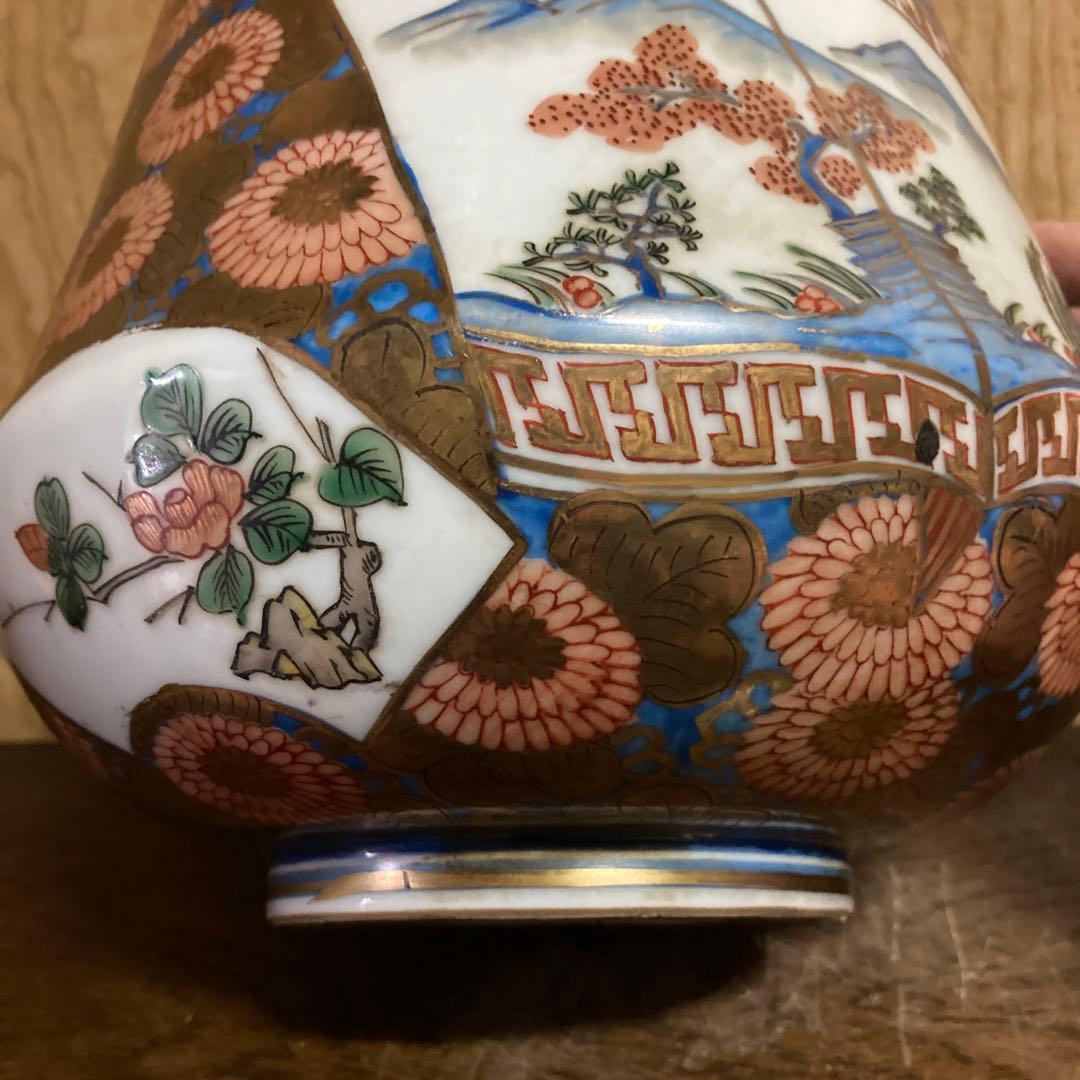 古伊万里　色絵金彩　瓶　徳利　菊花草花風景図　　「奇玉宝鼎之珍」銘