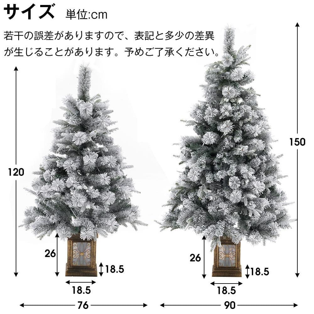 【新品】北欧風LEDツリー150cm 簡単組立