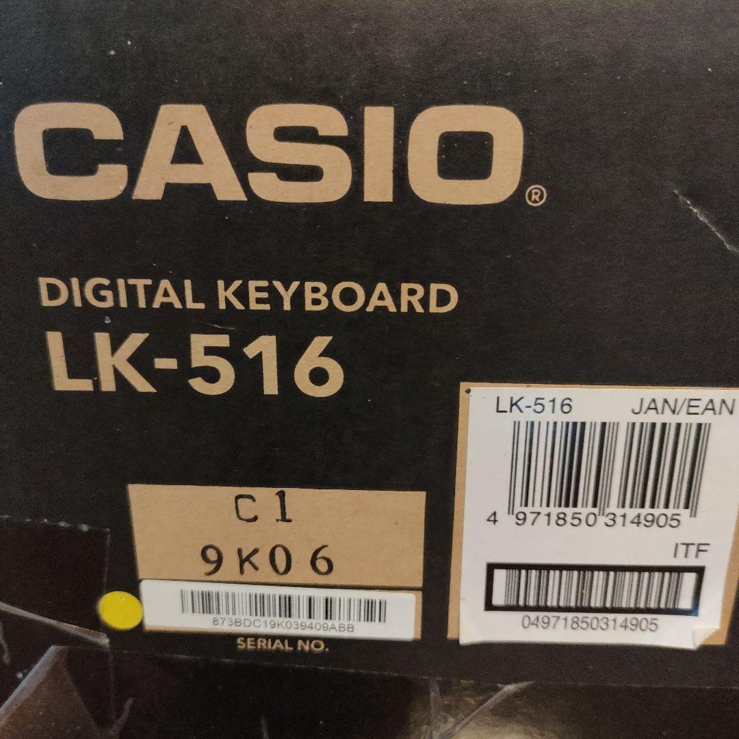 カシオ光ナビゲーション・キーボード LK-516　新品未使用