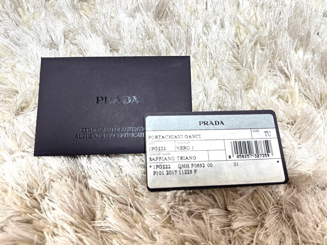 【彩香】PRADA レザーキーケース ブラック