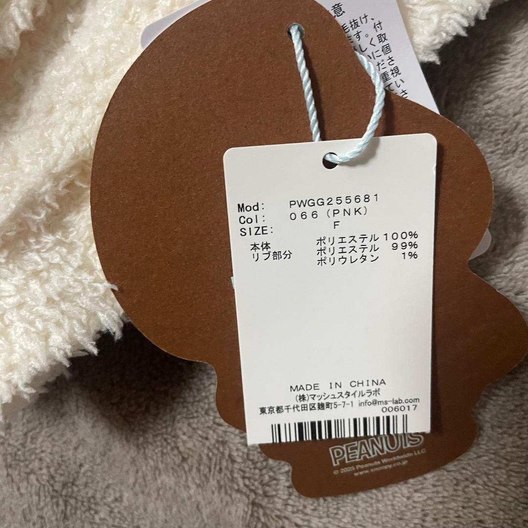 ジェラートピケ　スヌーピー　PEANUTS オリジナルアートブランケット