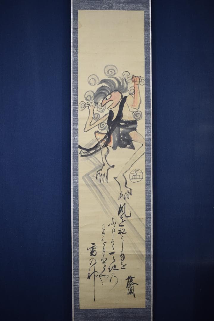 【真作】鹿子木孟郎/風神画賛/風神之図/掛軸☆宝船☆Y-758　JM