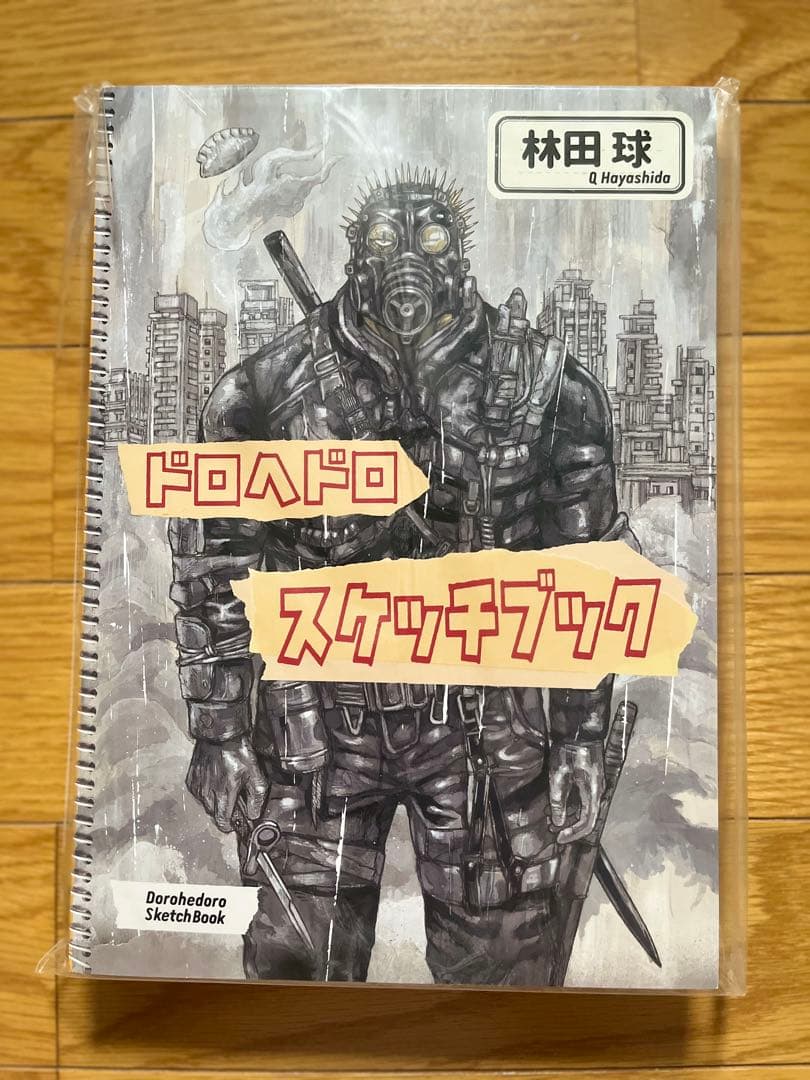 ドロヘドロ原画展FINAL スケッチブック 1 & 2 セット(バラ売り不可)