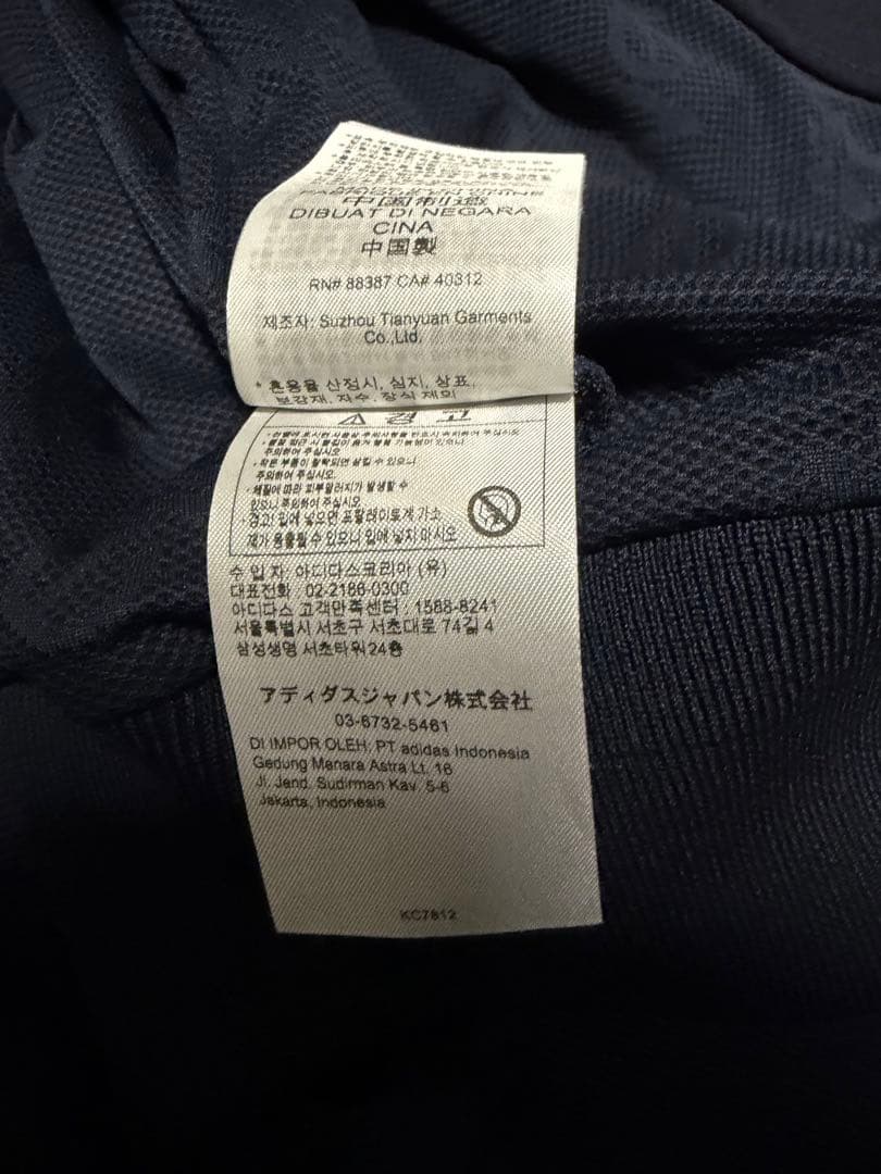 everyone adidas 上下セットアップ　ネイビー