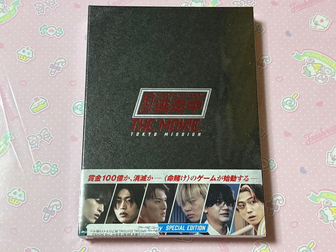 映画 逃走中 THE MOVIE SPECIAL EDITION('24フジテ…