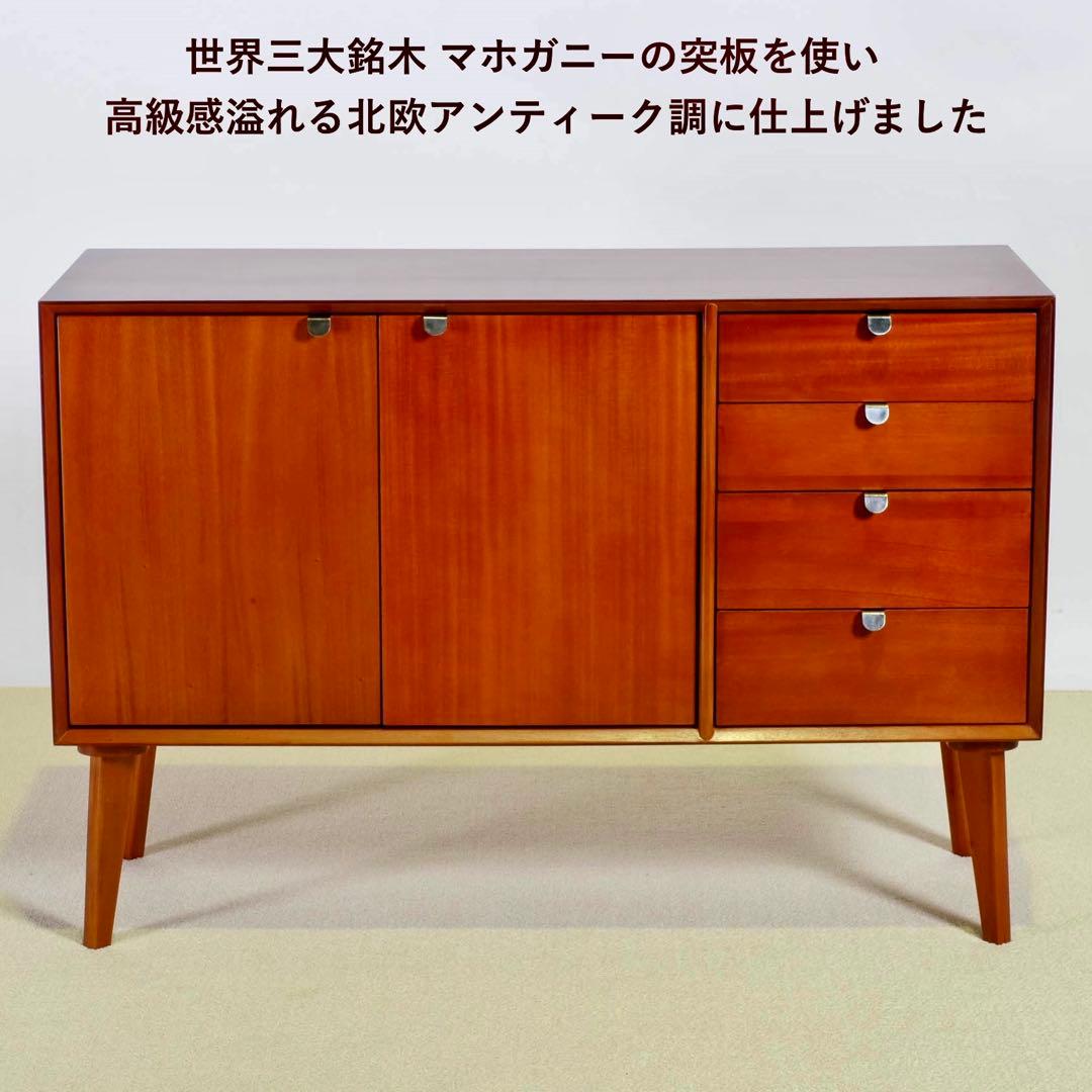 G 新品 リビングボード キャビネット 収納 北欧 サイドボード 本棚 書斎