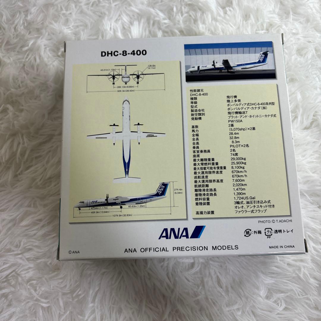 【中古】DHC-8-400 ANA WINGS ANA 1:200