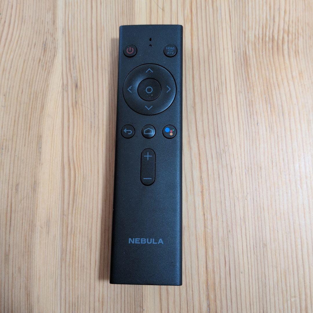 NEBULA II プロジェクター本体