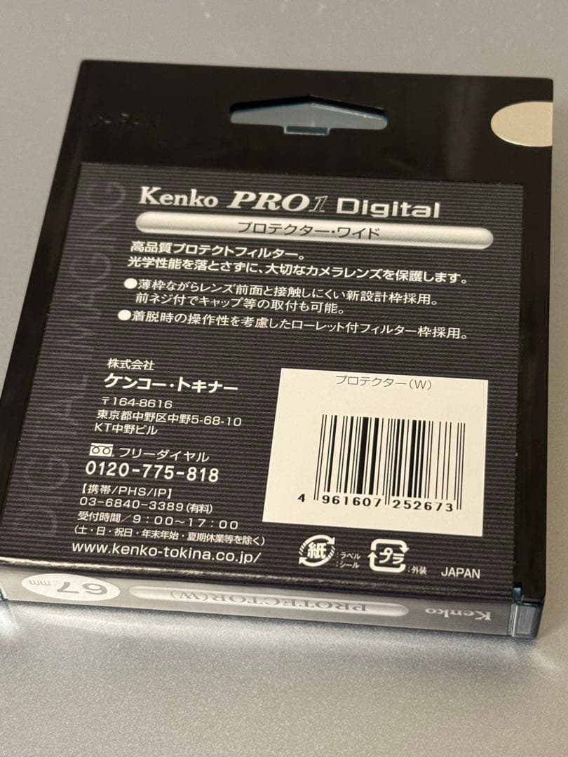 美品　LEICA DG VARIO-ELMARIT 8-18mm