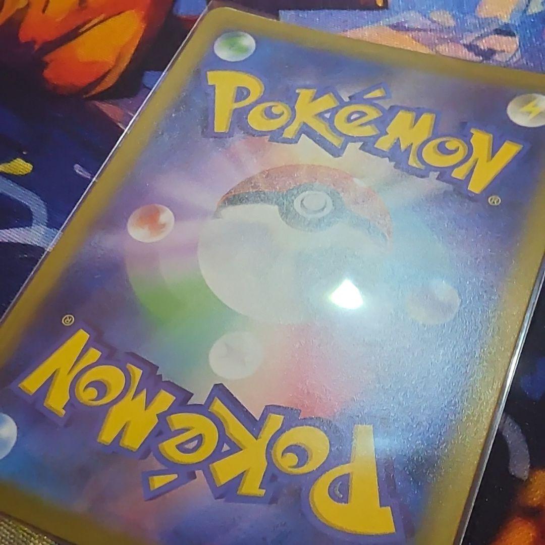 メガゲンガーex sar 【完美品】