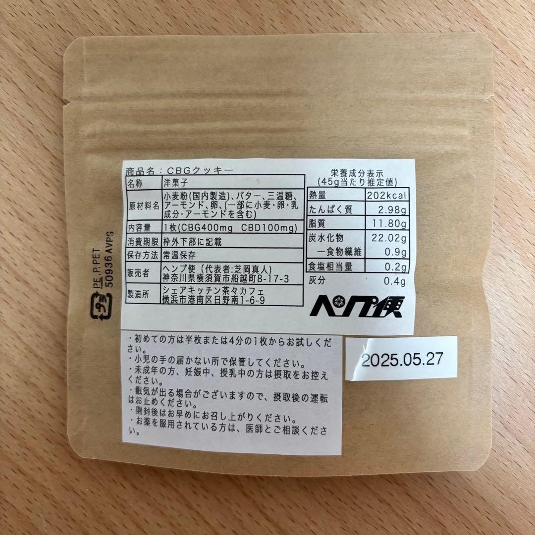 KJ 4枚