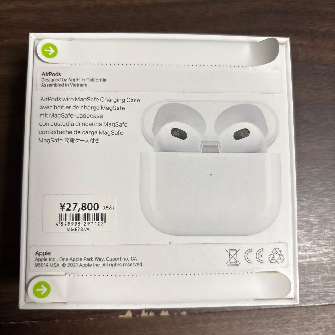 AirPods 第3世代 MagSafe充電ケース付き