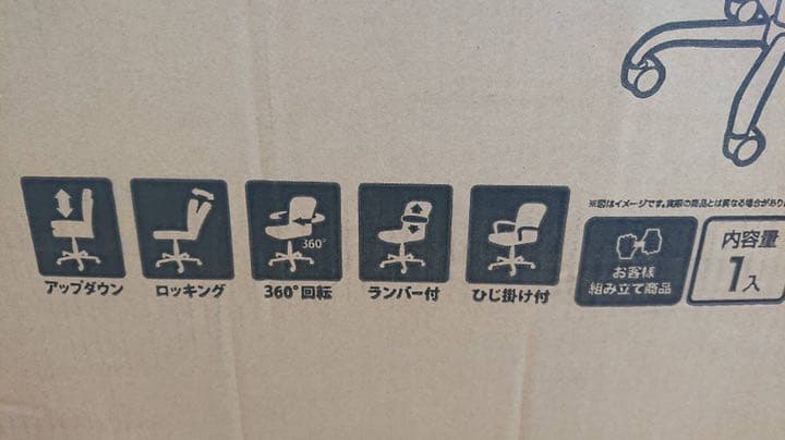 展示品、ハイバックチェア オフィスチェア