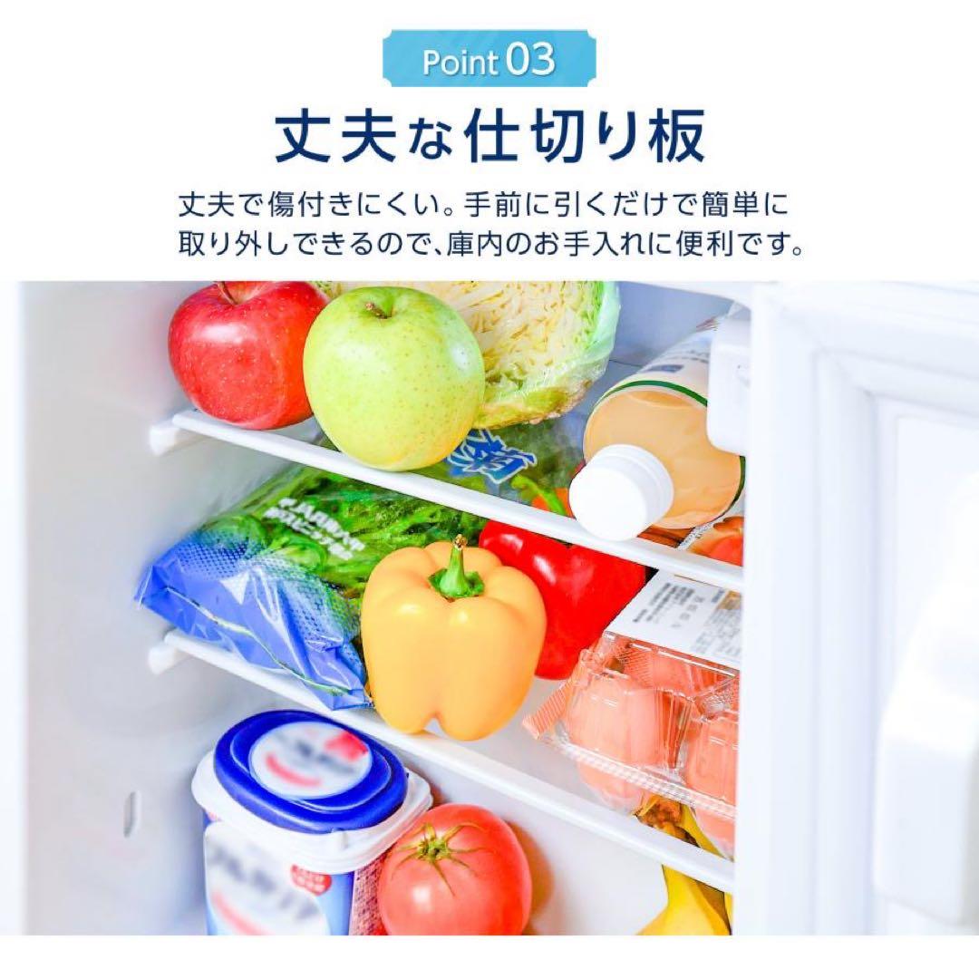 【新品】冷蔵庫 75L 冷凍冷蔵庫 一人暮らし ソフト冷凍 新生活 冷凍 スリム