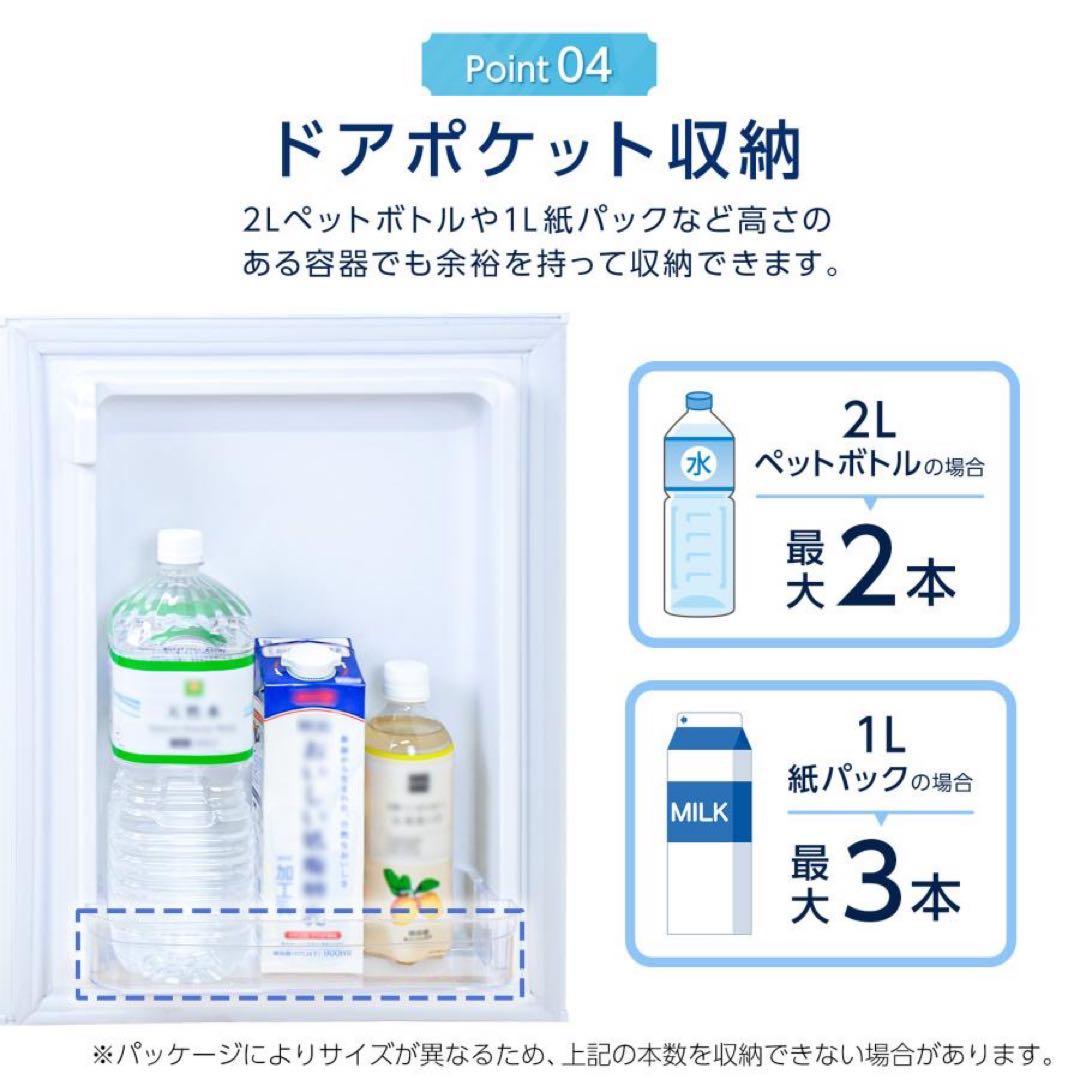 【新品】冷蔵庫 75L 冷凍冷蔵庫 一人暮らし ソフト冷凍 新生活 冷凍 スリム