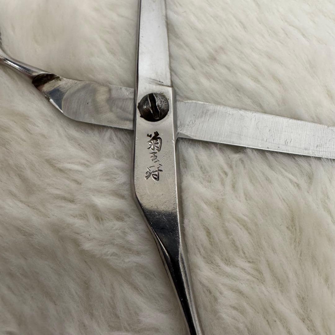 菊王冠 トリミングハサミ 66 ステンレス製 ストレート 仕上げシザー