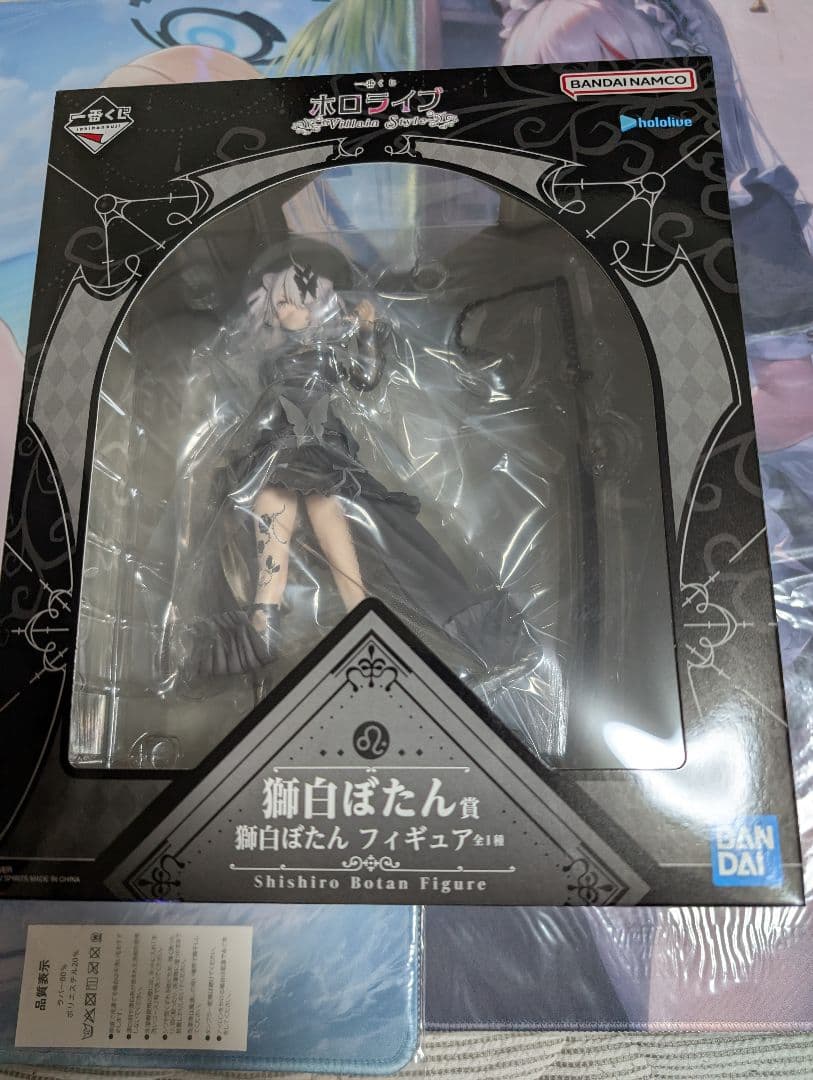 一番くじホロライブ Villain Style フィギュア4点コンプリートセット