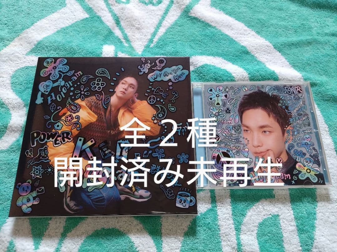 たかはしかえで　KEY ONEW セット