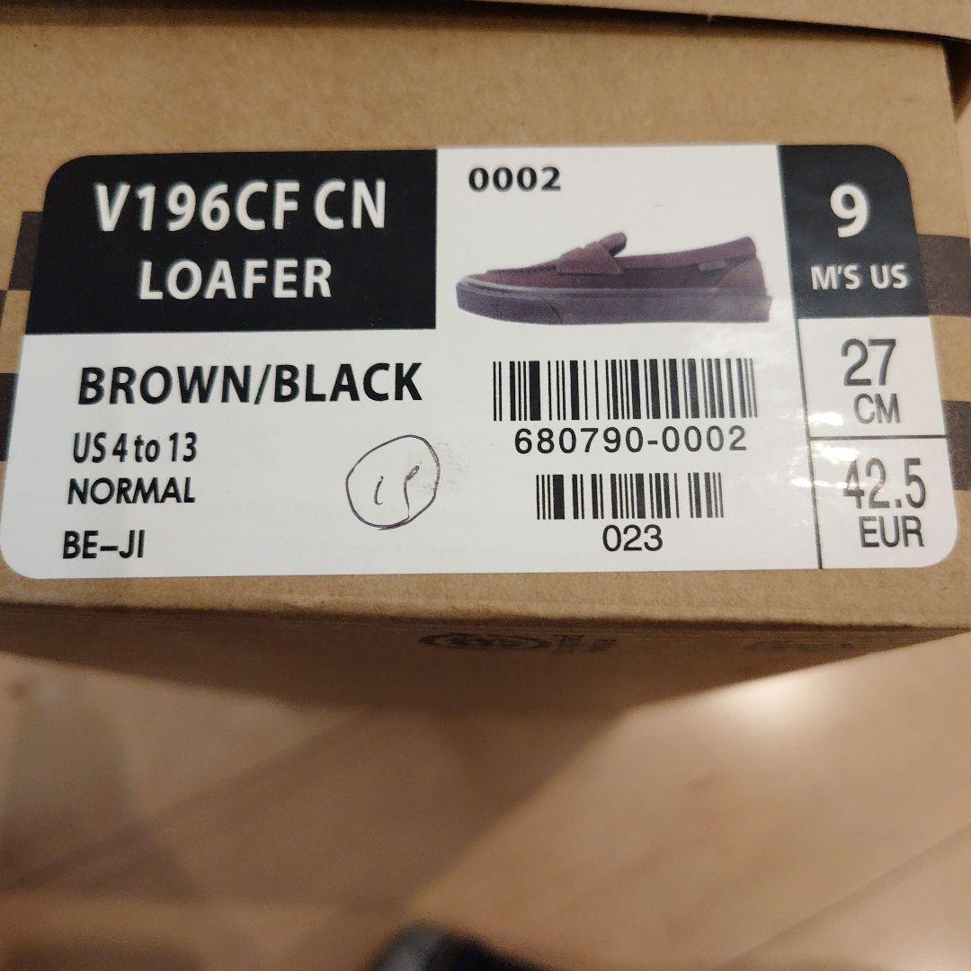 着用3回！VANS ブラウン スエード ローファー