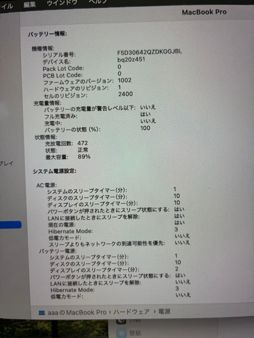 Apple MacBook Pro 13インチ M2 2022 箱付き