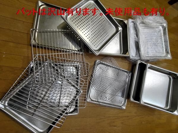 HOSHIZAKI スチームコンベクションオーブン MIC-5TB3