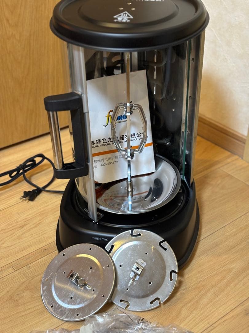 FLONG ロースター タイマー付き