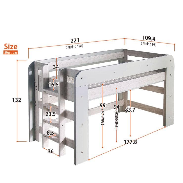 【九州～関東まで送料無料*】ロフトベッドhoney WHxVG　アウトレット