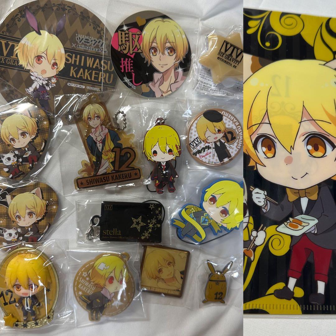 【大人気】ツキウタ ツキプロ グッズセット