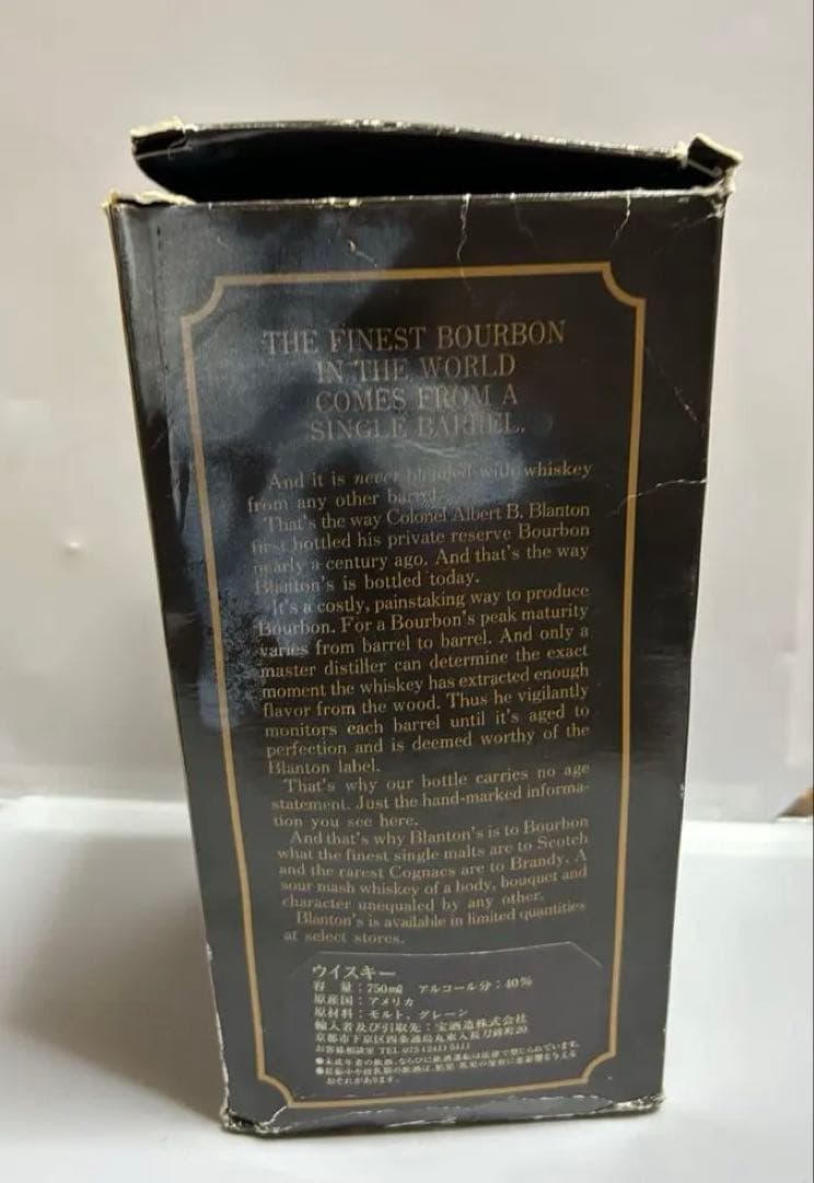 Blanton's シングルバレルバーボン 750ml未開封