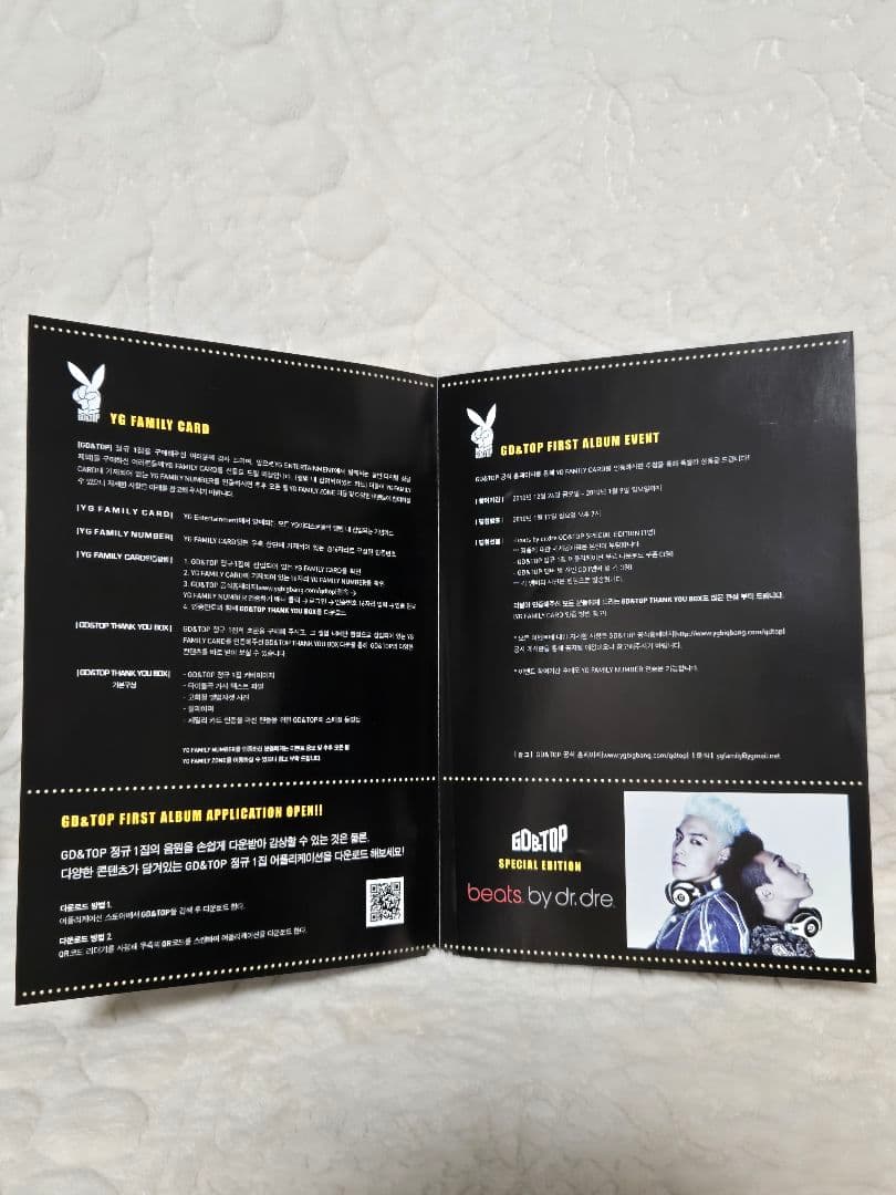 【超レア】BIGBANG GD & TOP 1集 Vol.1 韓国盤CD