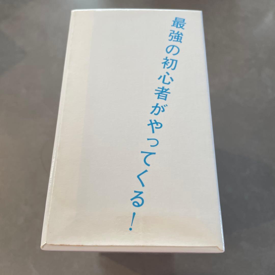 ビギナー DVD-BOX〈5枚組〉