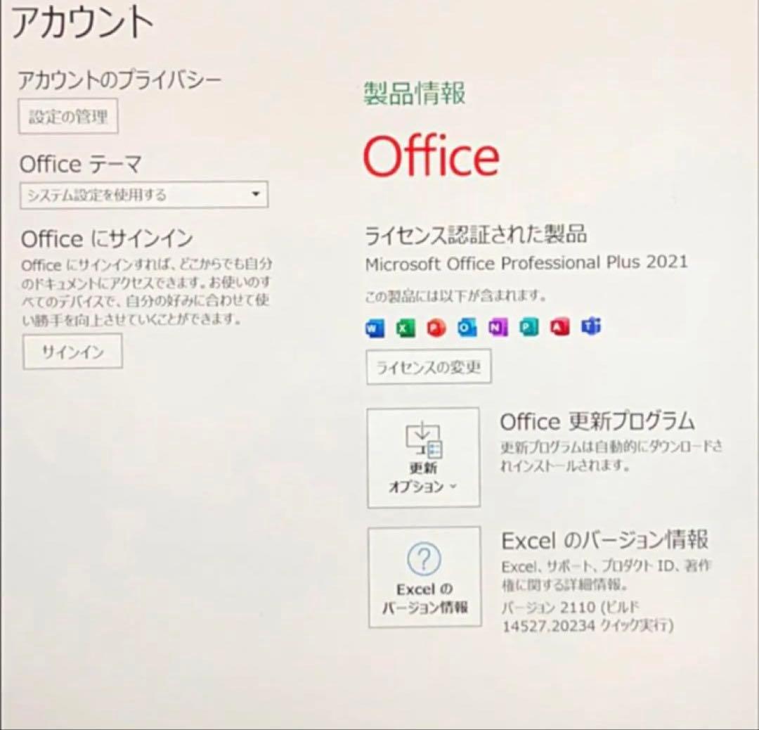 【準新品・11世代】Surface Laptop4 8G/256G Office